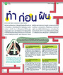 หน้าที่ 12